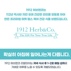 Hyunsilmiti [17 Premium Herbs] 2-Week Entry / Lighten Body 168g (12g x 14 pcs)