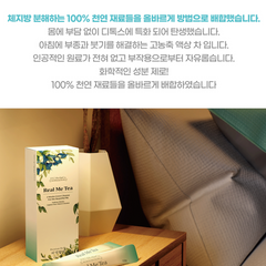 Hyunsilmiti [17 Premium Herbs] 2-Week Entry / Lighten Body 168g (12g x 14 pcs)