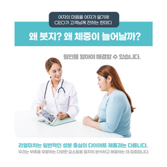 Hyunsilmiti [17 Premium Herbs] 2-Week Entry / Lighten Body 168g (12g x 14 pcs)