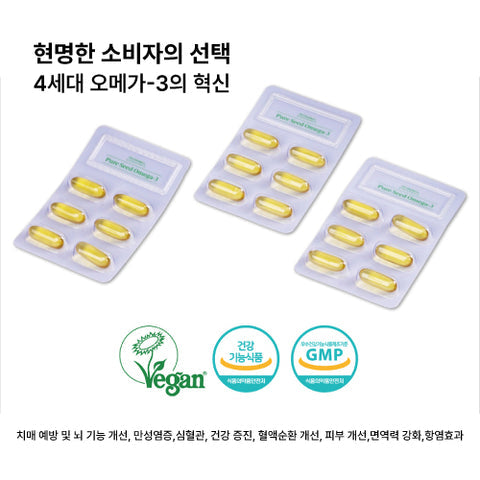 4th Generation Pure Seed 3 Participation [100% Perilla Seed] 60 Capsules