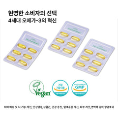 4th Generation Pure Seed 3 Participation [100% Perilla Seed] 60 Capsules