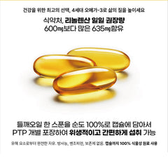 4th Generation Pure Seed 3 Participation [100% Perilla Seed] 60 Capsules